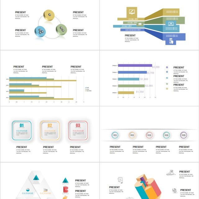 创意阶梯关系图PPT信息图表模板 创意阶梯关系图PPT信息图表模板