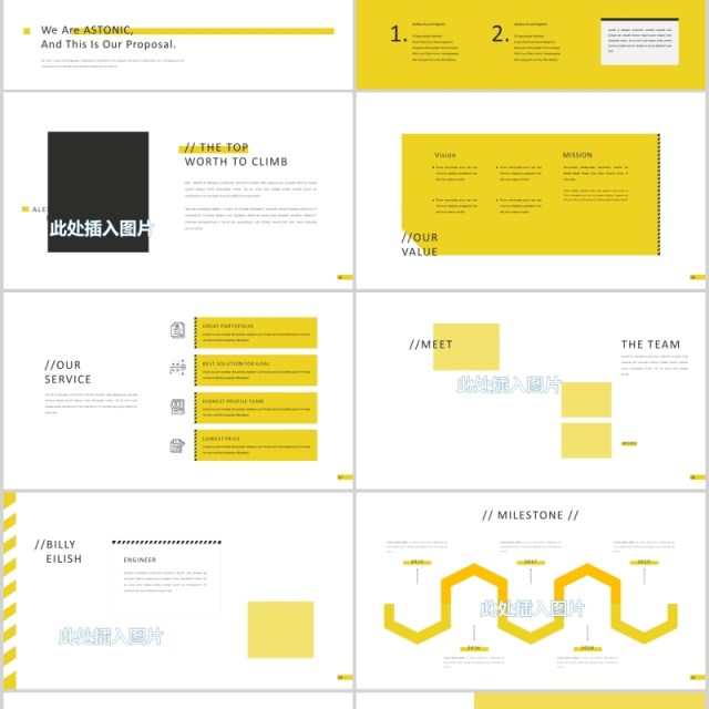黄色简约商务欧美工作PPT图片占位符版式模板Astonic Powerpoint