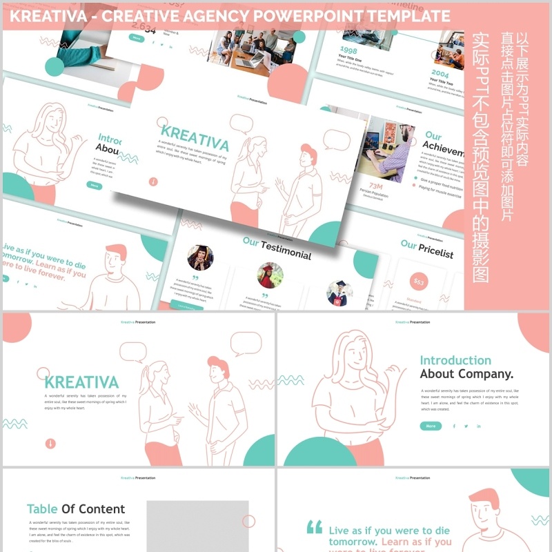 创意教育机构PPT图片排版模板Kreativa - Creative Agency Powerpoint Template