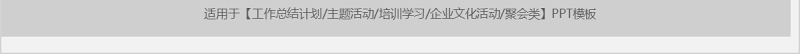 万圣节恐怖主题商业计划书商务通用ppt模板