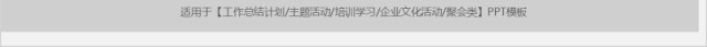 万圣节恐怖主题商业计划书商务通用ppt模板 万圣节恐怖主题商业计划书商务通用ppt模板