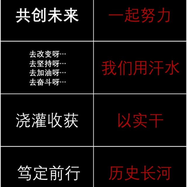 快闪风地摊经济动态演示PPT模板 快闪风地摊经济动态演示PPT模板