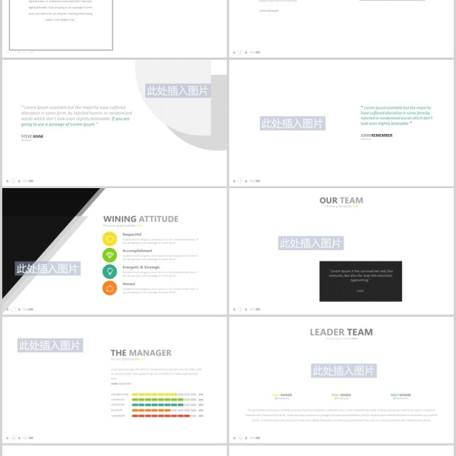 高端产品介绍项目宣传价格表单列表PPT图片排版设计模板ESCUDO Powerpoint