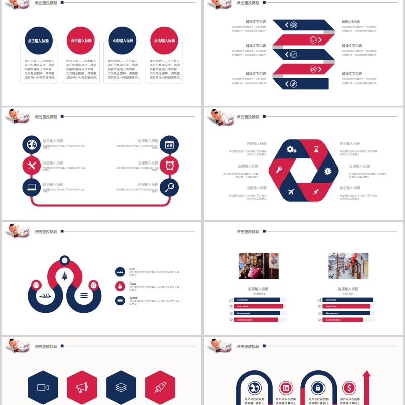 闹元宵送年活动策划元宵节活动策划PPT