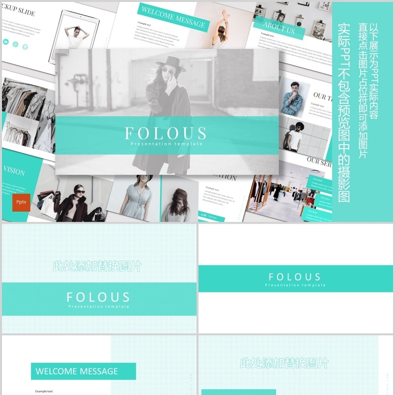 企业宣传公司历程时间轴介绍PPT模板版式设计Folous - Powerpoint Template