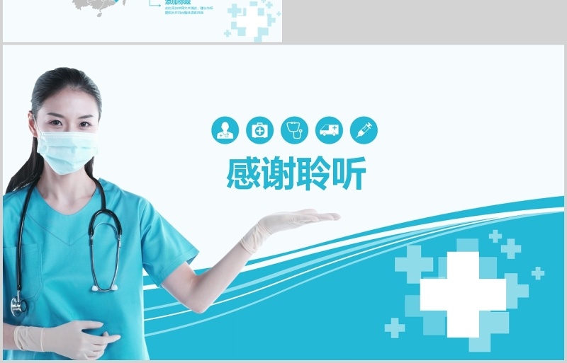 现代个性工作总结医生护士总结