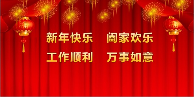 年终盛典颁奖典礼晚会年会PPT模板 年终盛典颁奖典礼晚会年会PPT模板