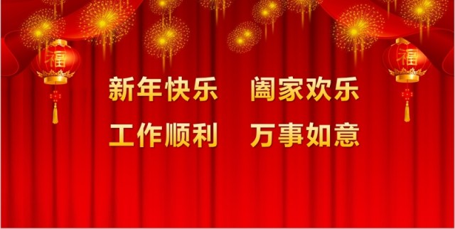 年终盛典颁奖典礼晚会年会PPT模板