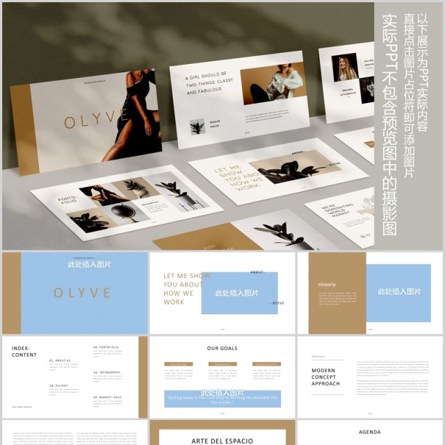 简约欧美PPT图片排版设计模板Olyve Powerpoint 简约欧美PPT图片排版设计模板Olyve Powerpoint