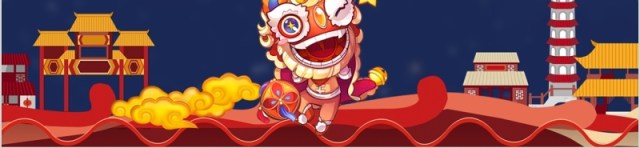 蓝色闹元宵送新年元宵节PPT模板 蓝色闹元宵送新年元宵节PPT模板