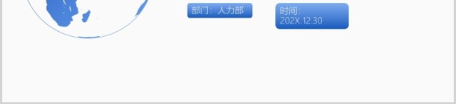 简约新闻联播风格PPT模板 简约新闻联播风格PPT模板