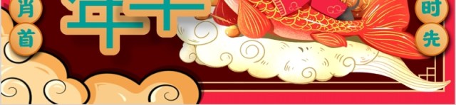 鼠年年会新年快乐总计暨计划PPT模板 鼠年年会新年快乐总计暨计划PPT模板