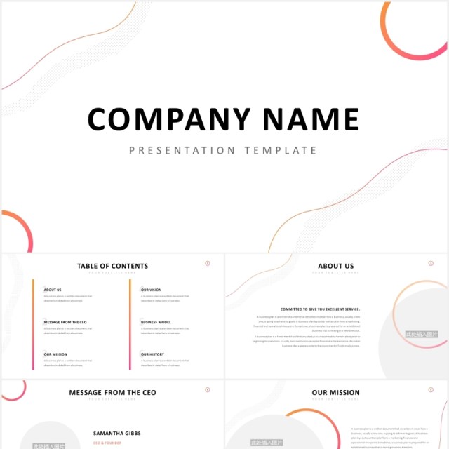 时尚简洁公司宣传介绍PPT图片排版模板Company Profile Powerpoint Template