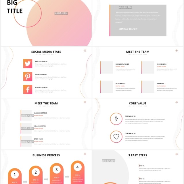 时尚简洁公司宣传介绍PPT图片排版模板Company Profile Powerpoint Template 时尚简洁公司宣传介绍PPT图片排版模板Company Profile Powerpoint Template