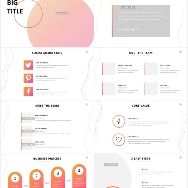 时尚简洁公司宣传介绍PPT图片排版模板Company Profile Powerpoint Template