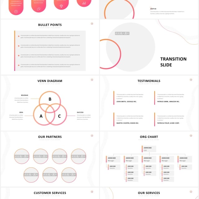时尚简洁公司宣传介绍PPT图片排版模板Company Profile Powerpoint Template 时尚简洁公司宣传介绍PPT图片排版模板Company Profile Powerpoint Template