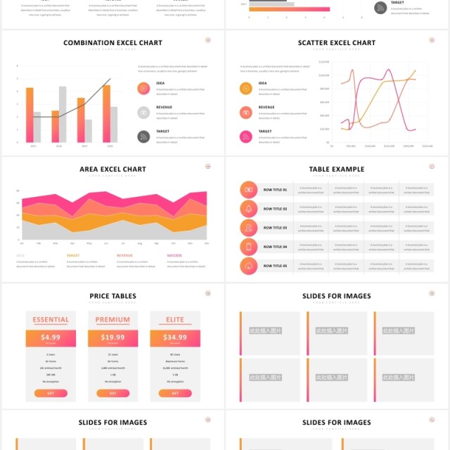 时尚简洁公司宣传介绍PPT图片排版模板Company Profile Powerpoint Template