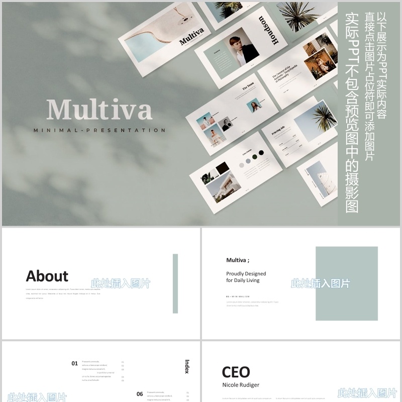 欧美简约PPT图片排版模板Multiva Powerpoint