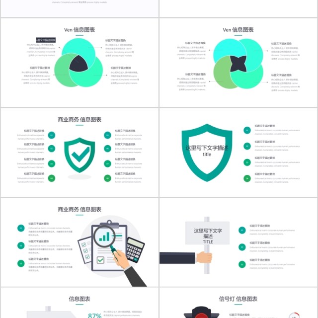 项目管理计划安排PPT创意图形元素时间计时日历台历甘特图 项目管理计划安排PPT创意图形元素时间计时日历台历甘特图