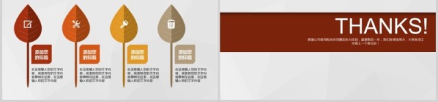 生产安全生产汇报PPT模板安全培训 生产安全生产汇报PPT模板安全培训