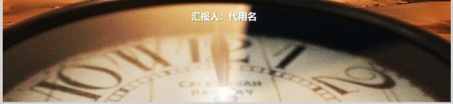 公司文化细节决定成败培训课件PPT模板 公司文化细节决定成败培训课件PPT模板