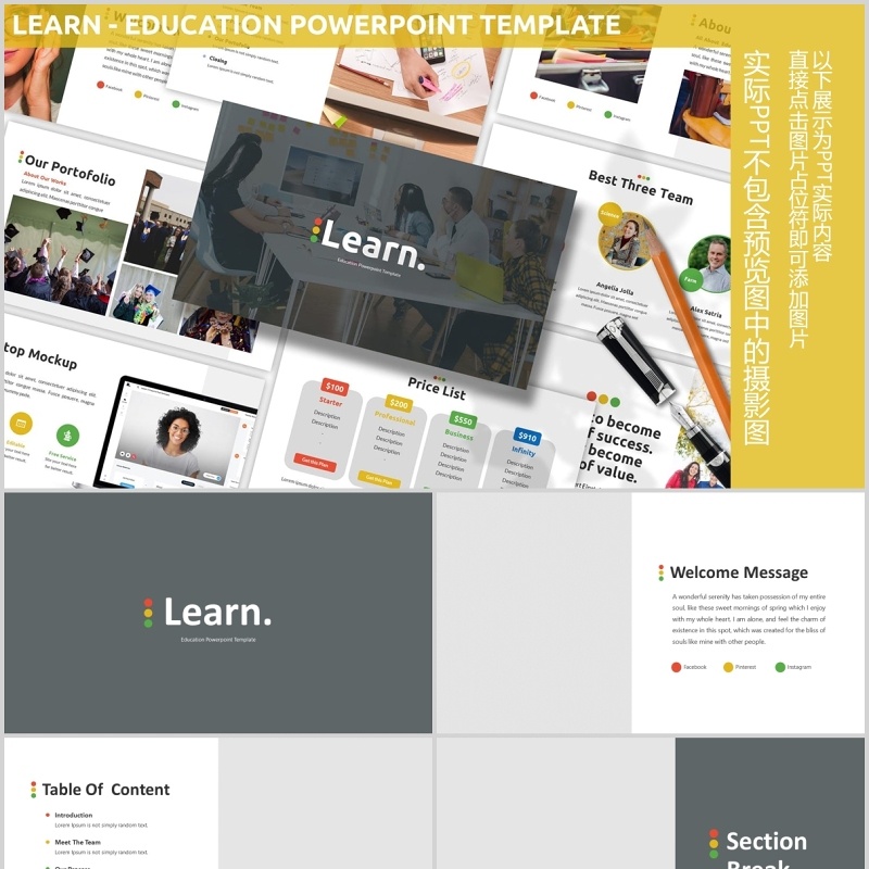 教育学习PPT图片排版模板Learn - Education Powerpoint Template