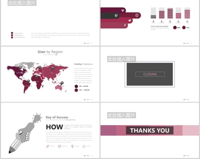 紫色简约项目宣传介绍可视化图表PPT图片排版设计模板Dunde Powerpoint