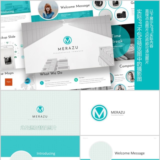 公司介绍产品宣传PPT模板版式设计Merazu - Powerpoint Template