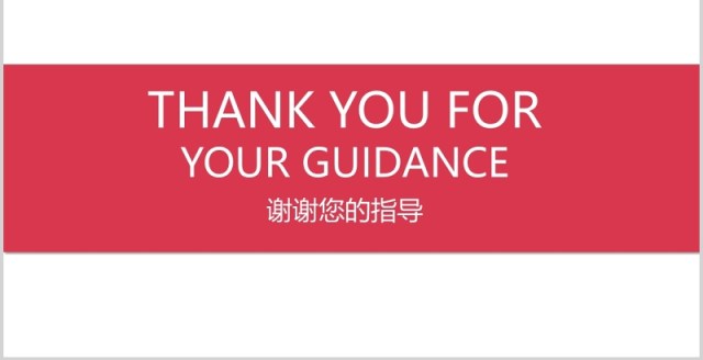 求职竞聘应聘毕业生简历PPT模板 求职竞聘应聘毕业生简历PPT模板