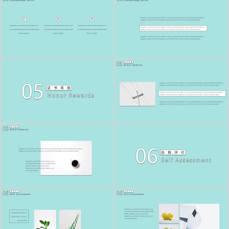 浅蓝色个人简历介绍PPT模板