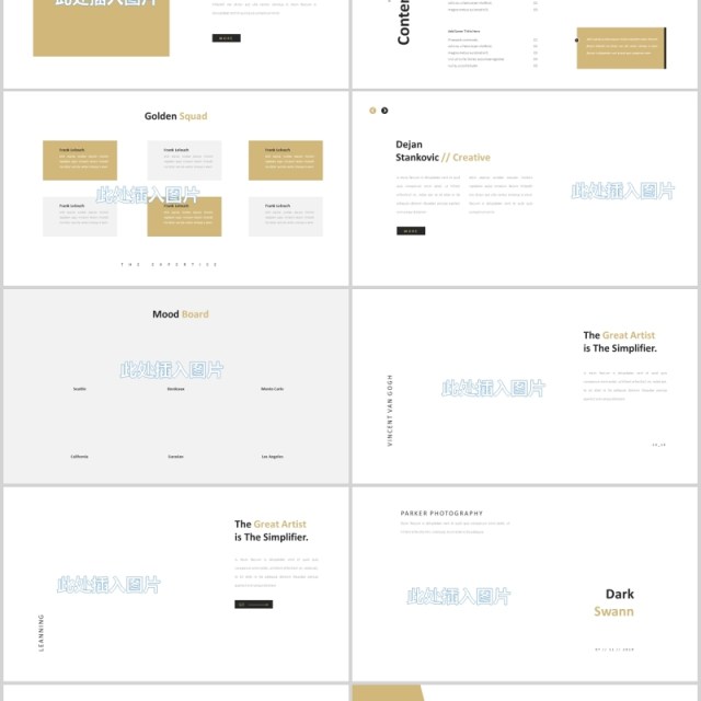 时尚简约欧美PPT图片占位符版式设计模板Minimo Powerpoint 时尚简约欧美PPT图片占位符版式设计模板Minimo Powerpoint