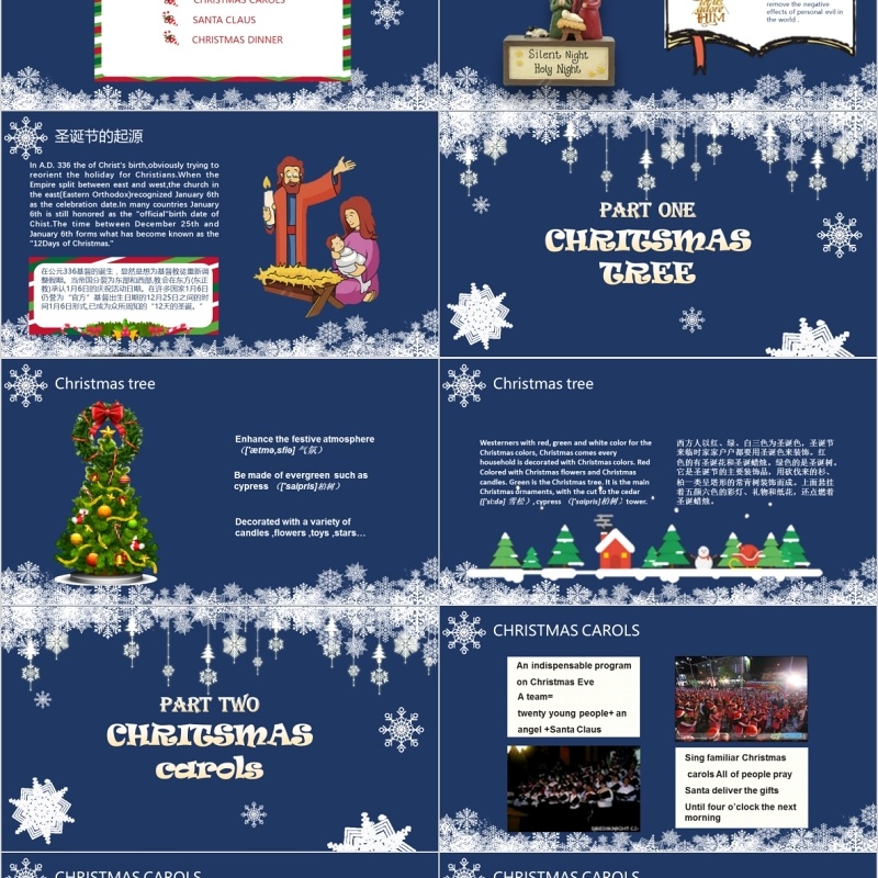 深色雪花全动态温馨圣诞节英文介绍课件模板ppt