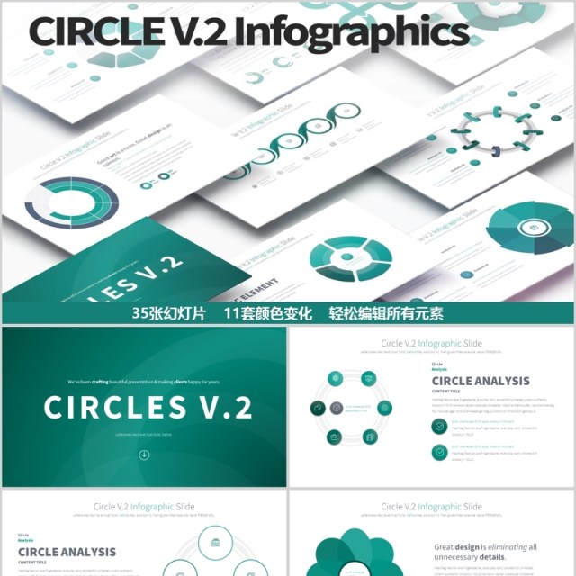 圆形圆圈PPT信息图表模板CIRCLES V.2 PowerPoint Infographics Slides