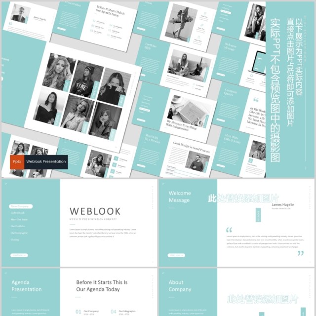 网页版式PPT幻灯片演示模板Weblook Powerpoint Template 网页版式PPT幻灯片演示模板Weblook Powerpoint Template