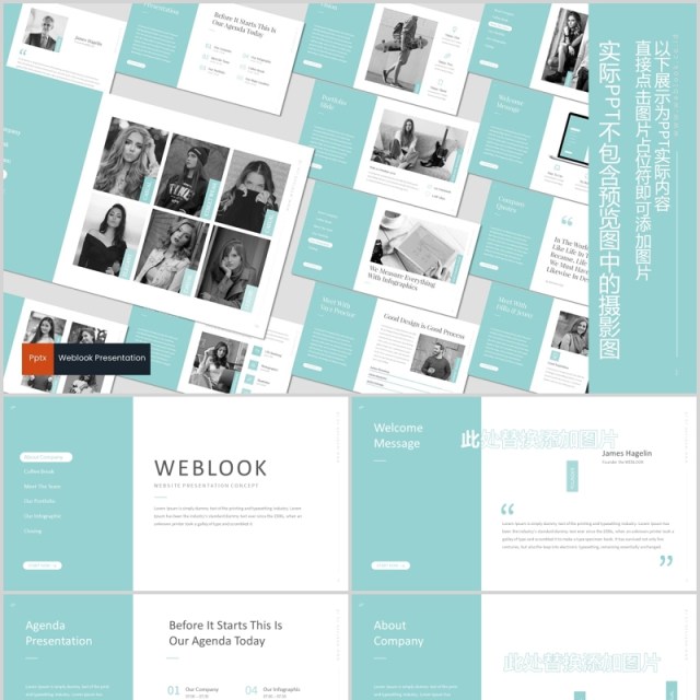 网页版式PPT幻灯片演示模板Weblook Powerpoint Template