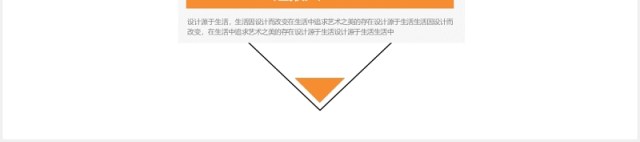 2020极简简约大气商业计划书PPT模板 2020极简简约大气商业计划书PPT模板