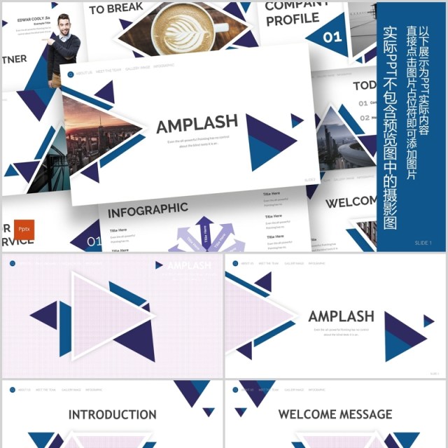 三角形创意图形公司简介产品宣传PPT版式模板Amplash - Powerpoint Template 三角形创意图形公司简介产品宣传PPT版式模板Amplash - Powerpoint Template
