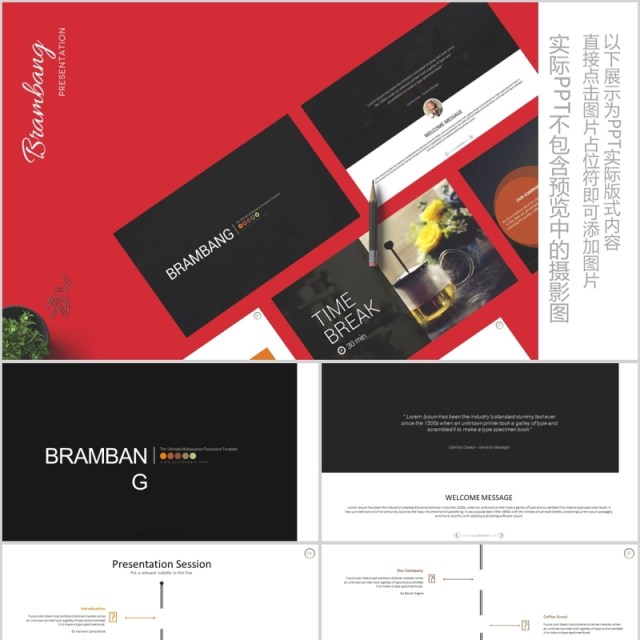 简洁商务PPT版式设计信息图表模板Brambang Powerpoint 简洁商务PPT版式设计信息图表模板Brambang Powerpoint