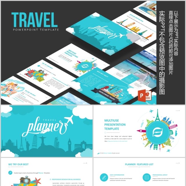 高端旅游项目计划书PPT模板信息图表Travel Powerpoint Template