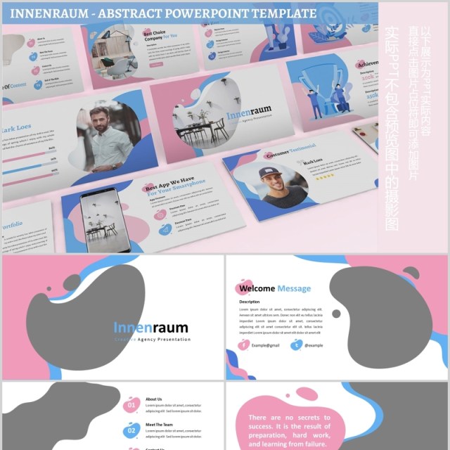 蓝粉色创意图片排版教育行业PPT模板Innenraum - Abstract Powerpoint Template 蓝粉色创意图片排版教育行业PPT模板Innenraum - Abstract Powerpoint Template
