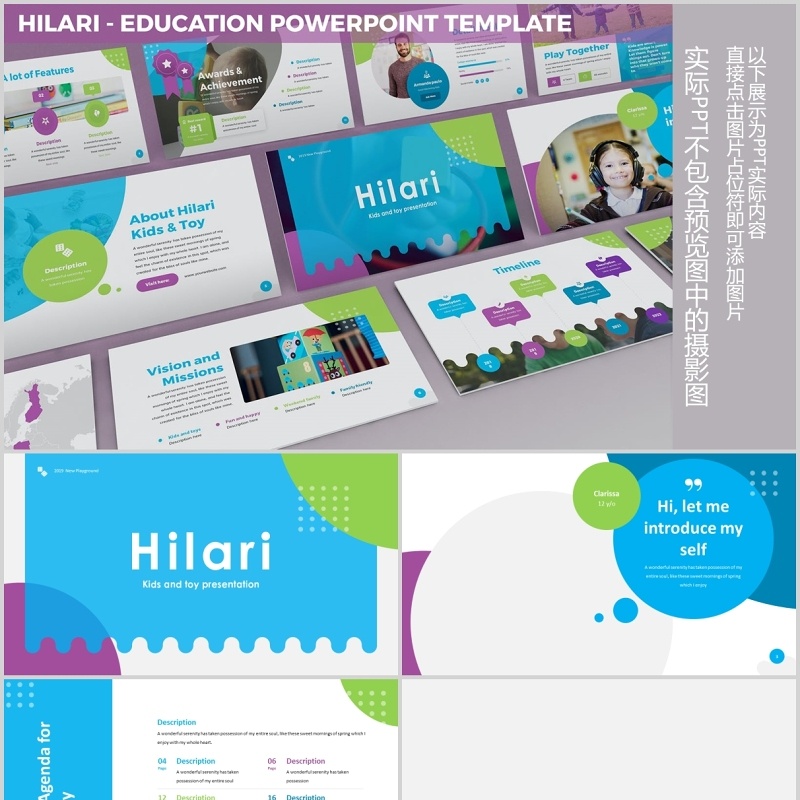 国外教育行业图片排版PPT模板Hilari - Education Powerpoint Template