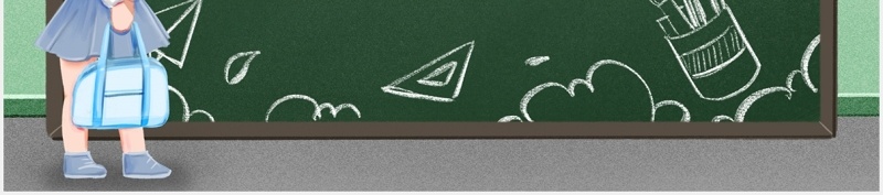 黑板风开学季防疫教育课件通用PPT模板