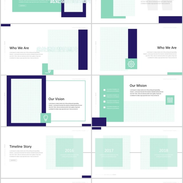 公司介绍产品宣传SWOT分析PPT模板CaiHop - Powerpoint Template