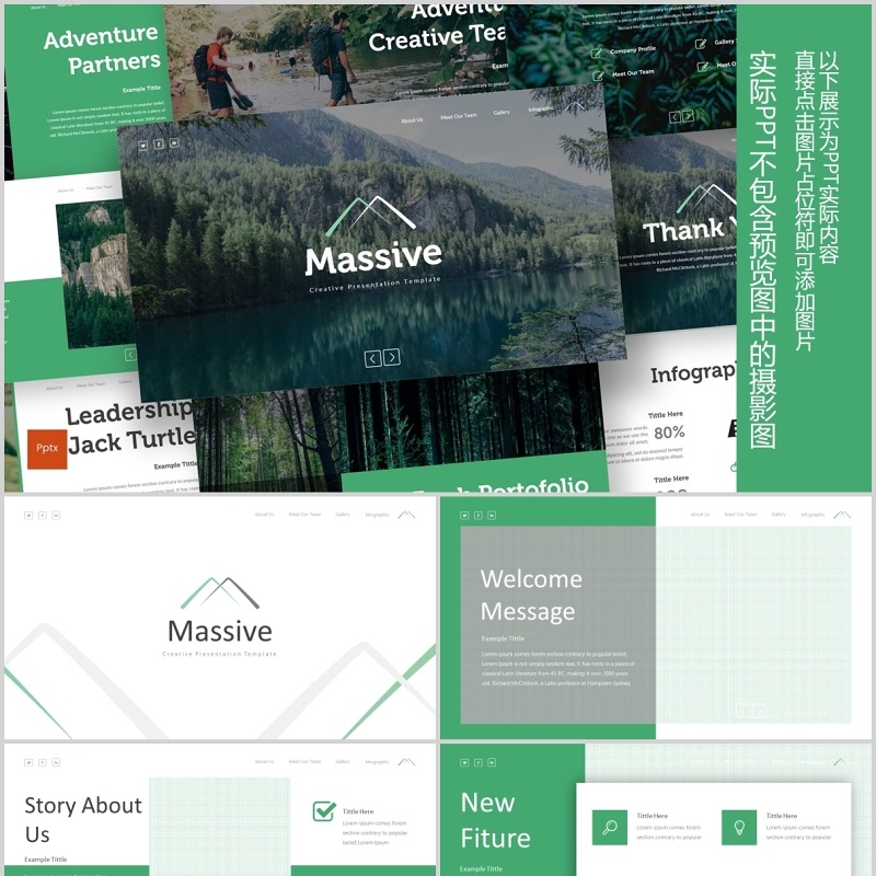 绿色户外旅游策划宣传PPT图文排版模板Massive - Powerpoint Template