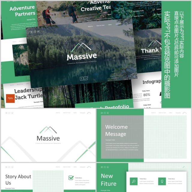 绿色户外旅游策划宣传PPT图文排版模板Massive - Powerpoint Template 绿色户外旅游策划宣传PPT图文排版模板Massive - Powerpoint Template