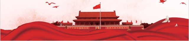 红船精神代代相传主题教育党课PPT模板 红船精神代代相传主题教育党课PPT模板