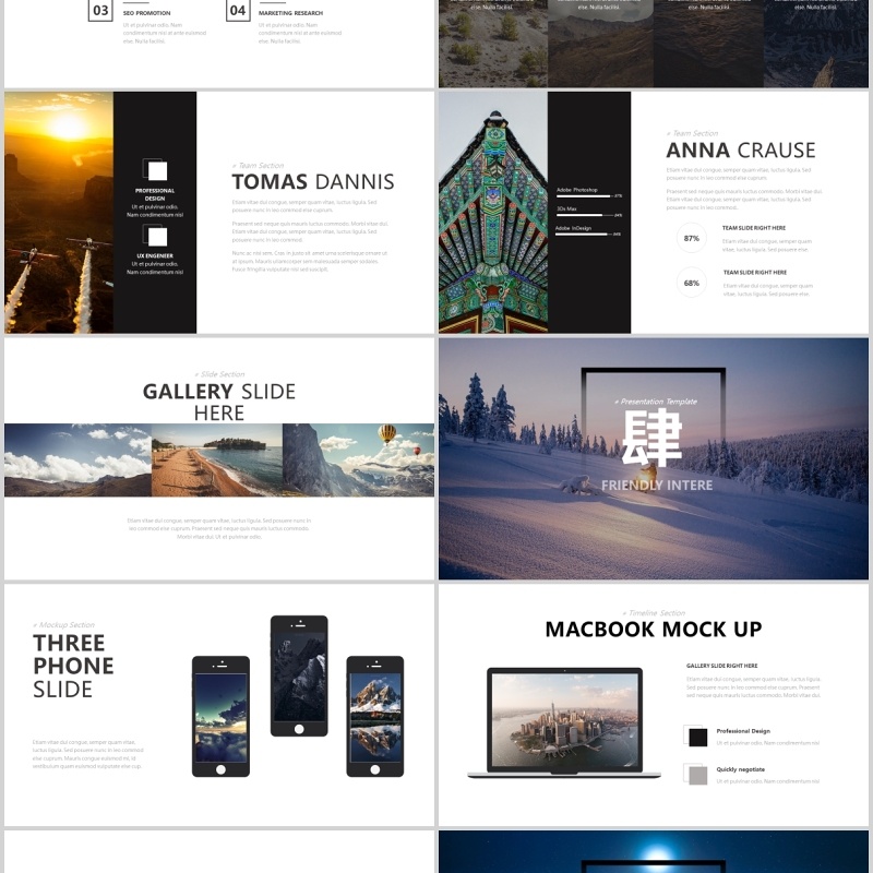 城市大气商务工作汇报PPT模板
