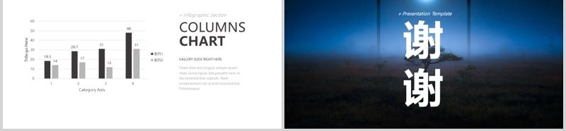 城市大气商务工作汇报PPT模板