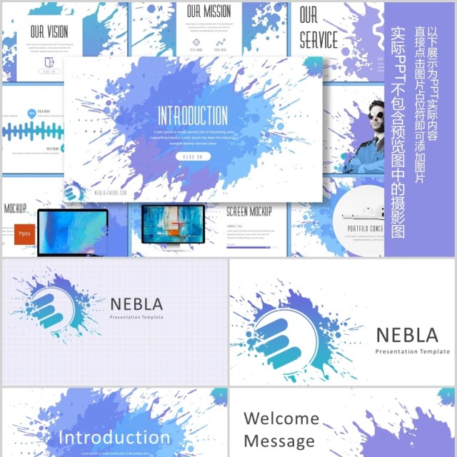 创意喷墨工作汇报项目介绍PPT模板Nebla - Powerpoint Template