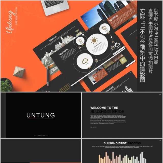 工作通用PPT版式设计信息图表模板Untung - Powerpoint Template